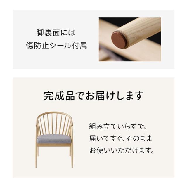チェア ダイニングチェア 「 カルミア 」 約53×54×57cm 2脚 セット 椅子 肘付き 木製 ダイニング おしゃれ イス_14