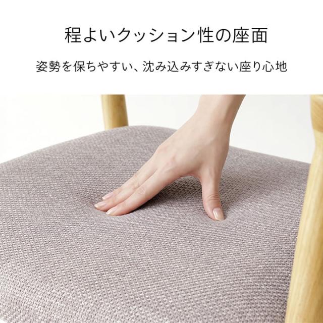チェア ダインイングチェア 「 ペイル 」 約75×56×52cm 4脚 セット 椅子 食卓用椅子 ダイニング 家具 肘付き モダン おしゃれ_6