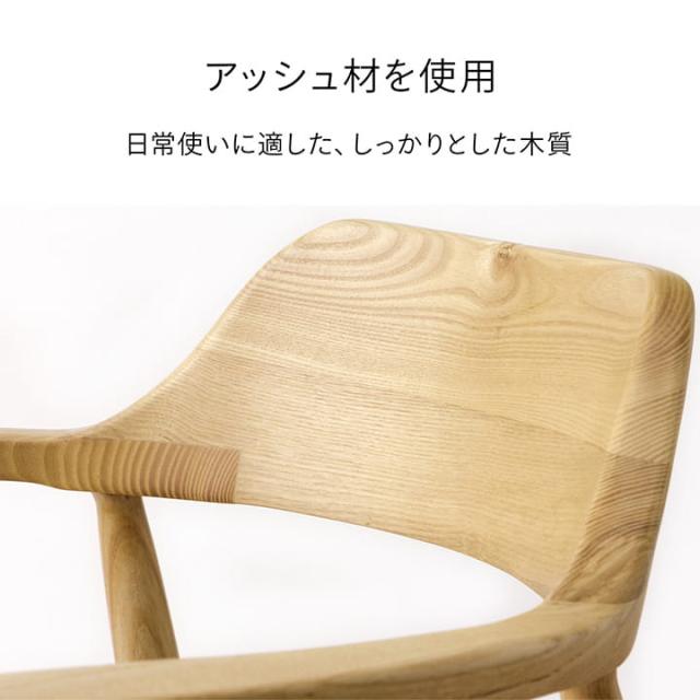 チェア ダインイングチェア 「 ペイル 」 約75×56×52cm 4脚 セット 椅子 食卓用椅子 ダイニング 家具 肘付き モダン おしゃれ_7
