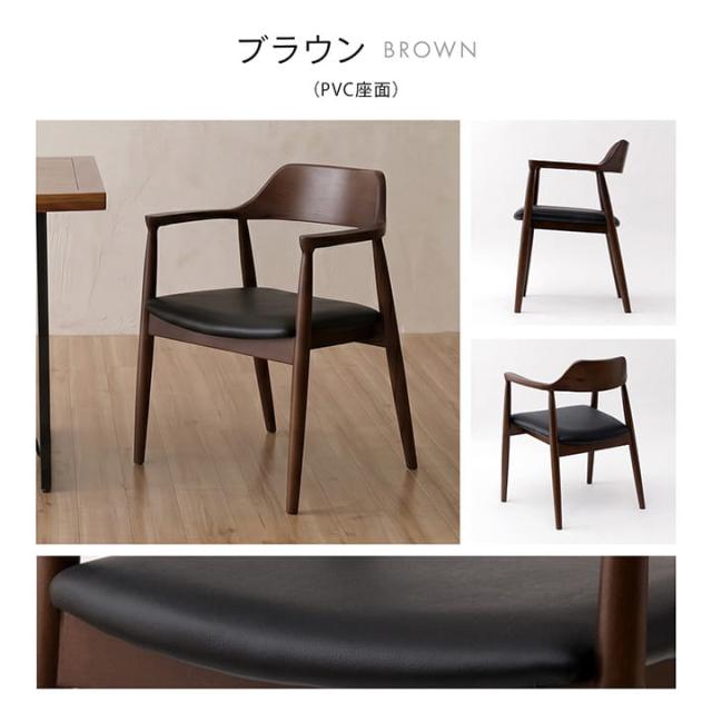 チェア ダインイングチェア 「 ペイル 」 約75×56×52cm 4脚 セット 椅子 食卓用椅子 ダイニング 家具 肘付き モダン おしゃれ_11