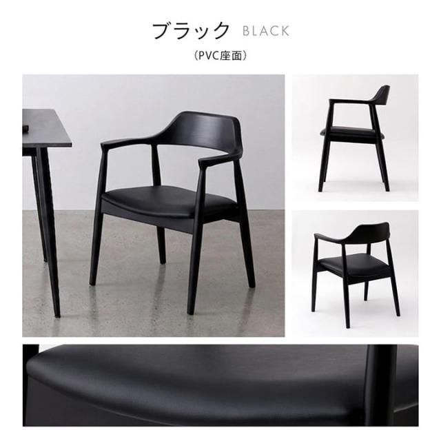 チェア ダインイングチェア 「 ペイル 」 約75×56×52cm 4脚 セット 椅子 食卓用椅子 ダイニング 家具 肘付き モダン おしゃれ_12