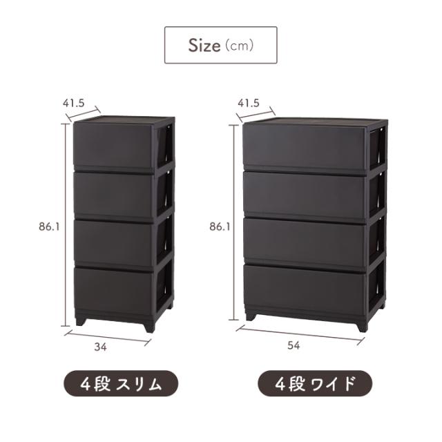 収納ケース 引き出し スリム 収納家具 リビング収納 チェスト収納 「D