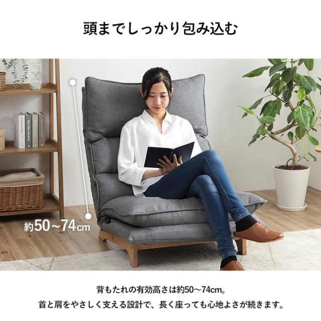座椅子 リクライニング ソファー 1人用 ソファ リクライニングソファ 