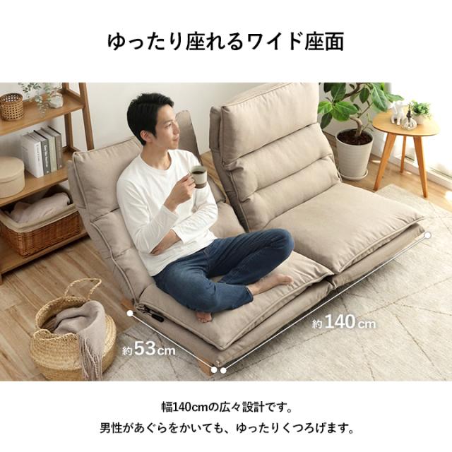 ソファー 2人掛け ソファ リクライニングソファ リクライニング 