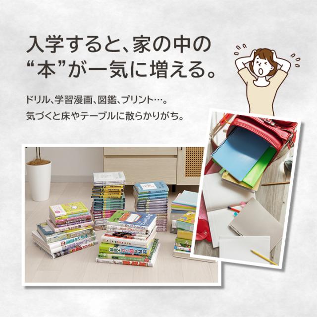 本棚 スリム 回転 おしゃれ 「 ラング 5段 」 回転式本棚 木製 収納棚 マガジンラック コミックラック 子ども部屋 漫画 絵本 本 新生活 一人暮らし 誕生日 プレゼント_2