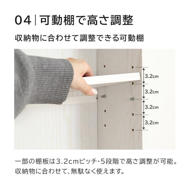 本棚 書棚 大容量 スリム書棚 幅60 高さ180 奥行22.5cm ハイタイプ ラック 収納 文庫本 コミック 書斎 リビング 新生活 家具 木目 おしゃれ オーク オークホワイト ナチュラル 木目_5