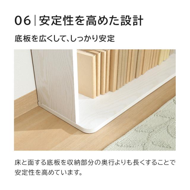 本棚 書棚 大容量 スリム書棚 幅60 高さ180 奥行22.5cm ハイタイプ ラック 収納 文庫本 コミック 書斎 リビング 新生活 家具 木目 おしゃれ オーク オークホワイト ナチュラル 木目_7