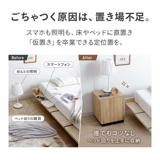 サイドテーブル 「 ダルマ 」 約35×35×40cm 組立 コンセント 収納 棚 木目 おしゃれ ベッドサイド 小物置き ソファ横_2