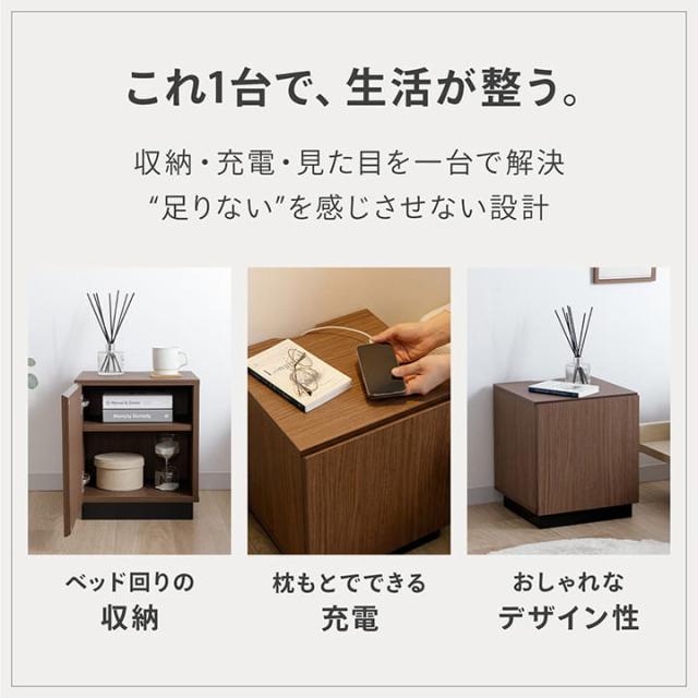 サイドテーブル 「 ダルマ 」 約35×35×40cm 組立 コンセント 収納 棚 木目 おしゃれ ベッドサイド 小物置き ソファ横_4