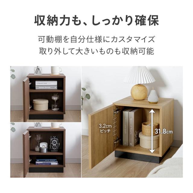 サイドテーブル 「 ダルマ 」 約35×35×40cm 組立 コンセント 収納 棚 木目 おしゃれ ベッドサイド 小物置き ソファ横_5