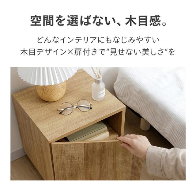 サイドテーブル 「 ダルマ 」 約35×35×40cm 組立 コンセント 収納 棚 木目 おしゃれ ベッドサイド 小物置き ソファ横_9