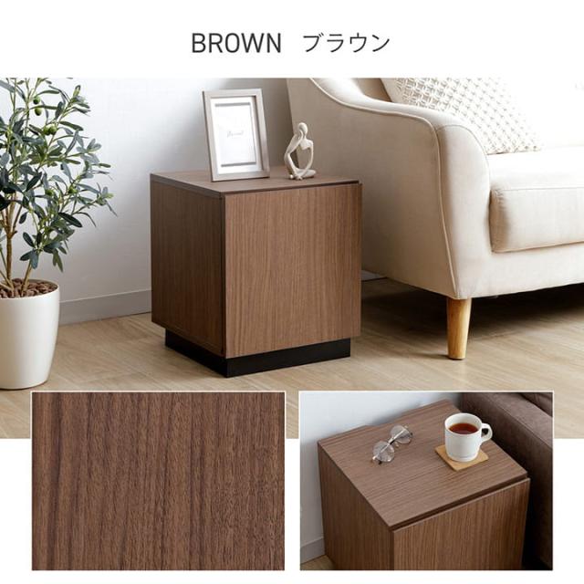 サイドテーブル 「 ダルマ 」 約35×35×40cm 組立 コンセント 収納 棚 木目 おしゃれ ベッドサイド 小物置き ソファ横_11