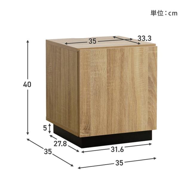 サイドテーブル 「 ダルマ 」 約35×35×40cm 組立 コンセント 収納 棚 木目 おしゃれ ベッドサイド 小物置き ソファ横_12