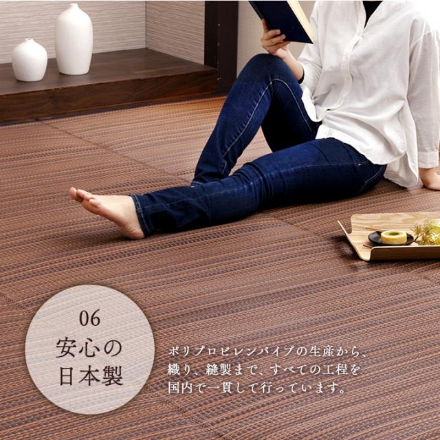 ラグ 夏 ござ 洗える 本間10畳 ラグ 日本製 夏用 夏ラグ 「 レウィル 」 ラグマット おしゃれ 洗えるカーペット 夏 い草風 い草調 和室 ペット ゴザ_9