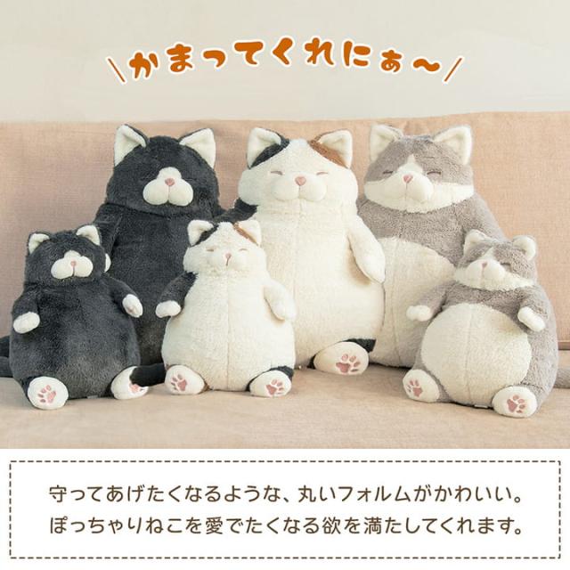 抱き枕 「 ねこ肯定感 BIG 」 抱きまくら 猫 ねこ 誕生日 ふわふわ