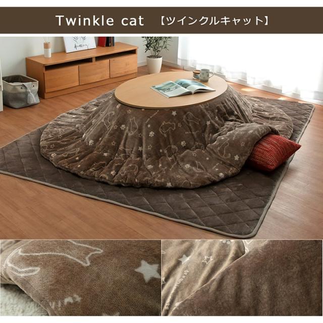 こたつ布団 おしゃれ 人気 こたつ 布団 円形 約 185 225 Cm コタツ 楕円形 2点セット フラン 掛敷布団セット 丸掛布団 敷布団の通販はau Pay マーケット い草屋さんこたつ屋さん