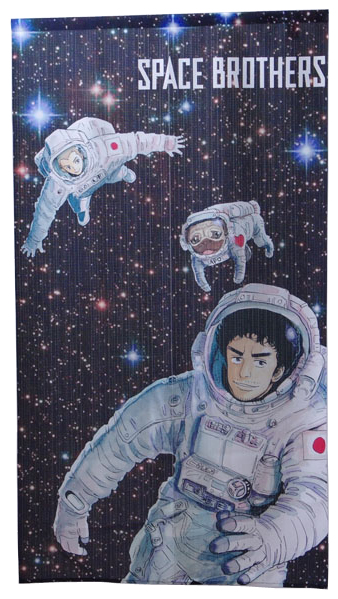 クーポン配布中 のれん 暖簾 宇宙兄弟 85 150 Cm アニメ おしゃれ 間仕切り 南波兄弟 六太とapo 漫画の通販はau Pay マーケット い草屋さんこたつ屋さん