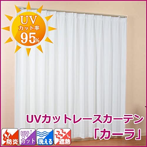 カーテン 一人暮らし 洗える 遮熱 防炎 Uvカット レースカーテン カーラ Uni既製品 幅 100 Cm 幅 0 Cm 防炎カーテンの通販はau Pay マーケット い草屋さんこたつ屋さん