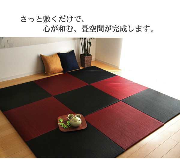 イケヒコ 純国産 い草 日本製 置き畳 ユニット畳 簡単 和室 ブラウン 約 82×164×1.7cm（3枚1セット）軽量 ジョイント付き