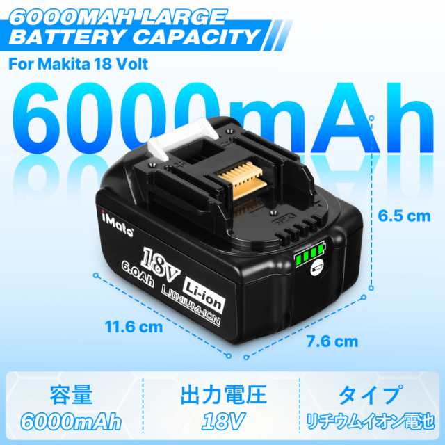 2023年最新モデル マキタ 18V バッテリー 6.0Ah 互換 BL1860B マキタ ...