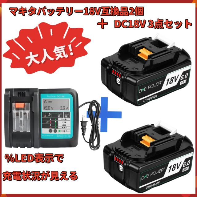 マキタ 純正 18V 6.0Ah バッテリー BL1860B ③ 新品マキタ マキタ 純正 18V 6.0Ah バッテリー BL1860B ③ 新品マキタ