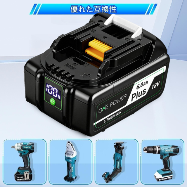 マキタ 18V バッテリー 充電器セット 6.0Ah BL1860B DC18RC Makita 