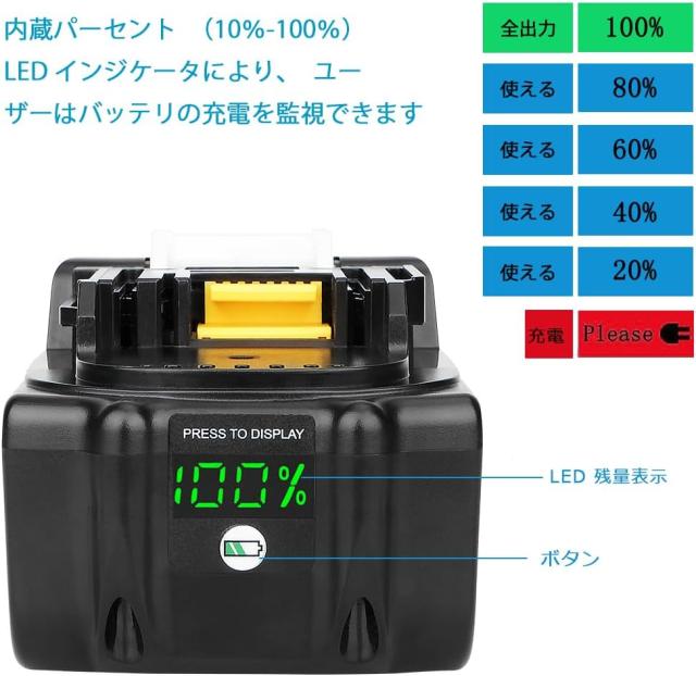 Waitley ウィトレ マキタ 18V バッテリー 互換 BL1860B 6.0Ah リチウムイオン互換電池 電動工具用電池 デジタル残量指示付き 一年保証付き 4個セット