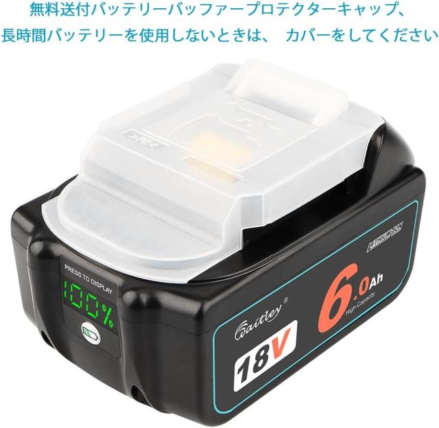 Waitley ウィトレ マキタ 18V バッテリー 互換 BL1860B 6.0Ah リチウムイオン互換電池 電動工具用電池 デジタル残量指示付き 一年保証付き 4個セット