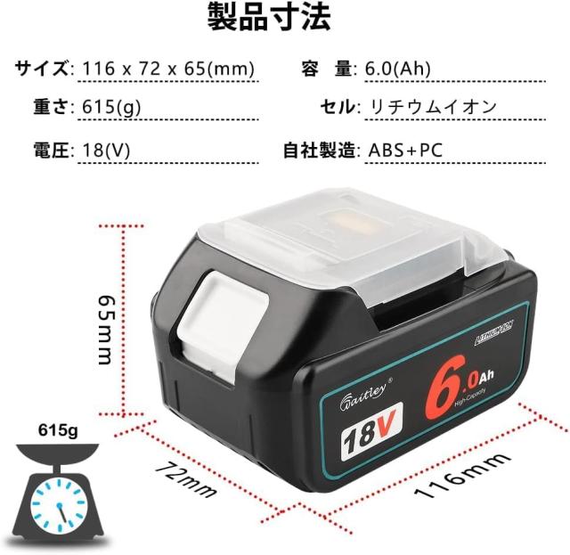 Waitley 電動空気入れ+マキタ 18V バッテリー セット充電式空気入れ コードレス エアコンプレッサー 快速充填 LED照明ライト付き LCDデジタル表示 四つノズル付き 自動車 自転車 バイク ボール 空気入れ ノズル収納スペース