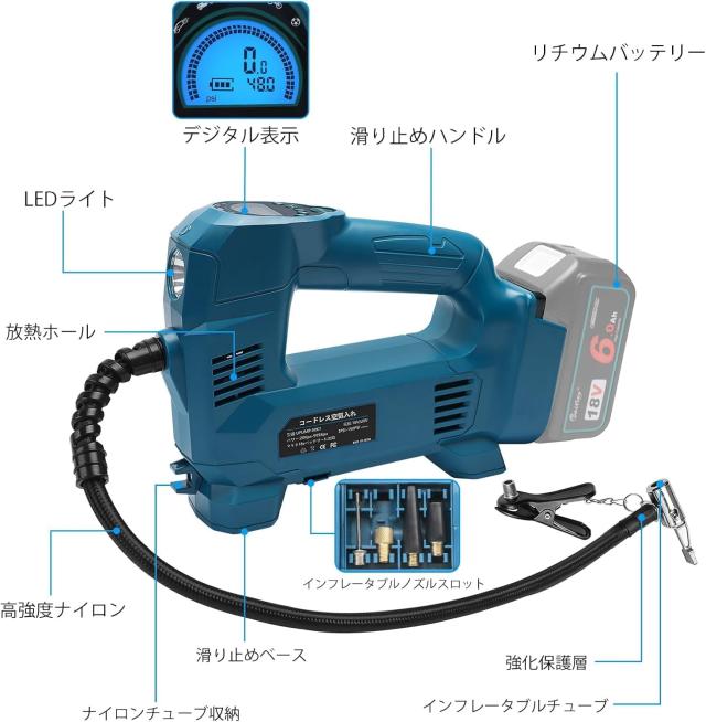 Waitley 電動空気入れ+マキタ 18V バッテリー セット充電式空気入れ コードレス エアコンプレッサー 快速充填 LED照明ライト付き LCDデジタル表示 四つノズル付き 自動車 自転車 バイク ボール 空気入れ ノズル収納スペース