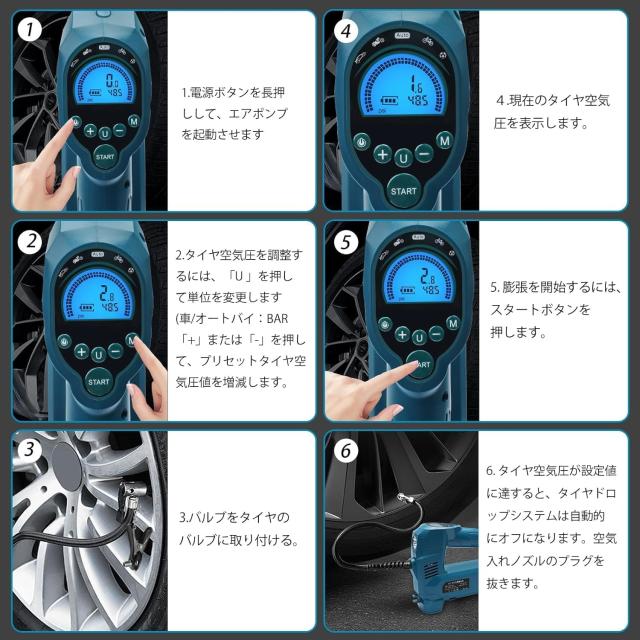 Waitley 電動空気入れ+マキタ 18V バッテリー セット充電式空気入れ コードレス エアコンプレッサー 快速充填 LED照明ライト付き LCDデジタル表示 四つノズル付き 自動車 自転車 バイク ボール 空気入れ ノズル収納スペース