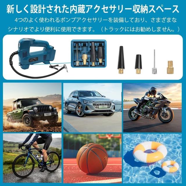 Waitley 電動空気入れ+マキタ 18V バッテリー セット充電式空気入れ コードレス エアコンプレッサー 快速充填 LED照明ライト付き LCDデジタル表示 四つノズル付き 自動車 自転車 バイク ボール 空気入れ ノズル収納スペース