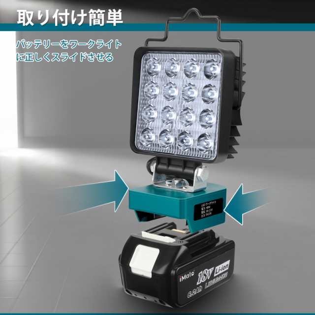 充電式ワークライト 充電式 LED フラッドライト コードレス作業灯 LED ...