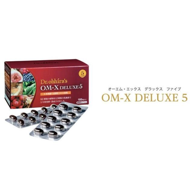 OM-X オーエム・エックス DELUXE 5 60粒 国産 生酵素サプリ 【公式通販】