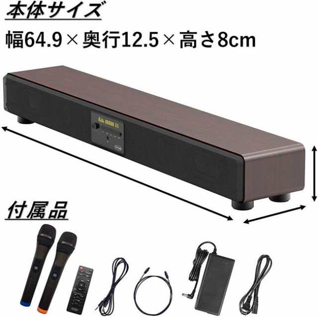 「正規品」「1年保証付き」 カラオケサウンドプロTKMI-002 ※代引き不可・沖縄離島は不可