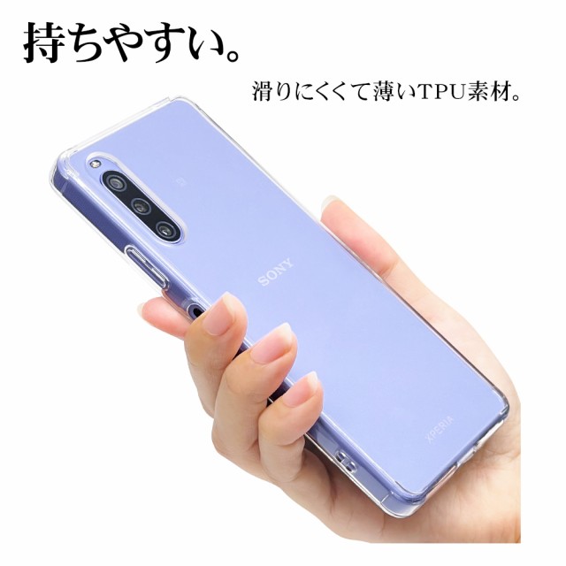 ラスタバナナ Xperia 10 IV SO-52C SOG07 ケース カバー ソフトケース