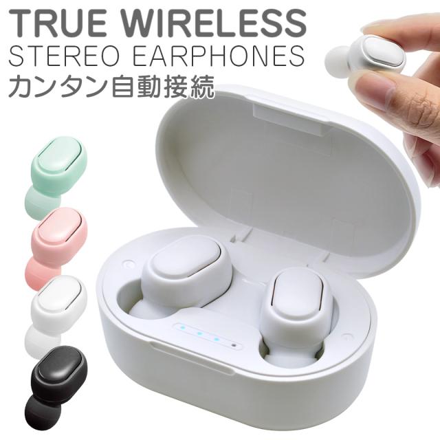 ラスタバナナ iPhone スマホ Bluetooth 5.1 完全ワイヤレス ステレオ イヤホン マイク カナル 通話可能 ハンズフリー通話 ブルートゥース