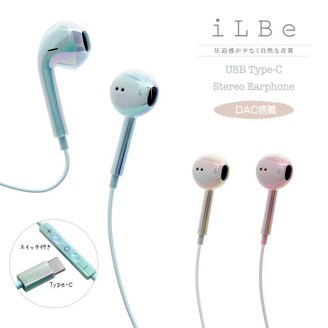 スマホ iPhone16 Android iPad タブレット Type-C ステレオイヤホンマイク インナーイヤー型 DAC搭載 ハンズフリー通話 iLBe イルビー タイプC ラスタバナナ