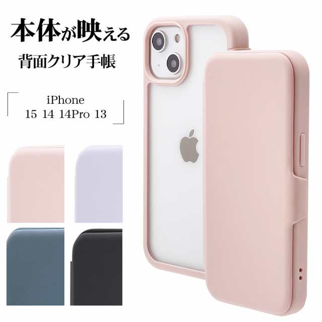 iPhone15 14 14 Pro 13 ケース カバー 手帳型 ハイブリッド フタ付き