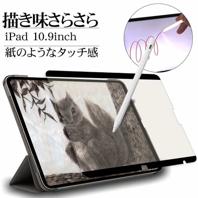 新品未開封iPad10.9インチ(64GB) - シルバー(第10世代)