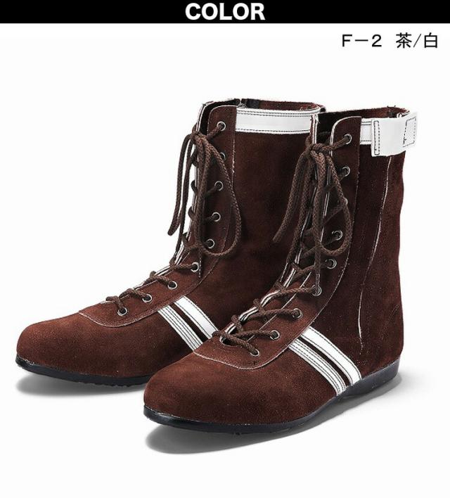 青木安全靴 グレー スエード ブーツ 青木安全靴 グレー スエード ブーツ