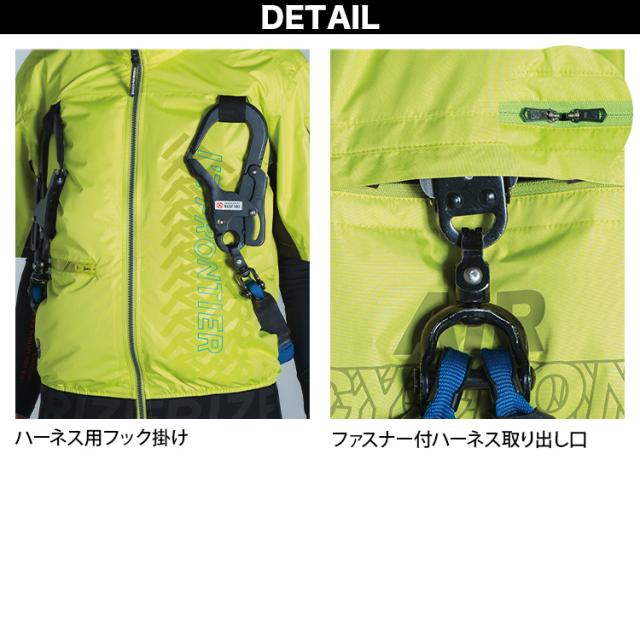 アイズフロンティア 電動ファン用ウェア A.S.半袖 10215 15Vバッテリーファンセット 90016/90017(15Vバッテリー＋ファン) -15度 UVカット フルハーネス対応 裏アルミ 軽量 空調作業服 春夏作業服 熱中症対策 I’Z FRONTIER