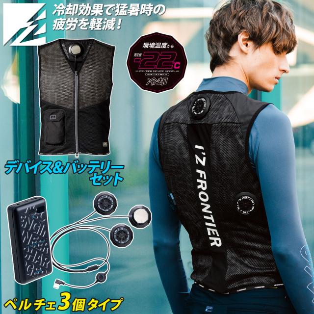 みや 4930269133668 SMART WORK WEAR SW528 メンズ・レデイース