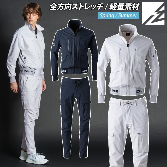 アイズフロンティア リッチライトストレッチワークジャケット カーゴパンツ セット 3110 3112 薄手 遮熱 スタイリッシュ おしゃれ かっこいい メンズ 春夏 作業着 作業服  I’Z FRONTIER