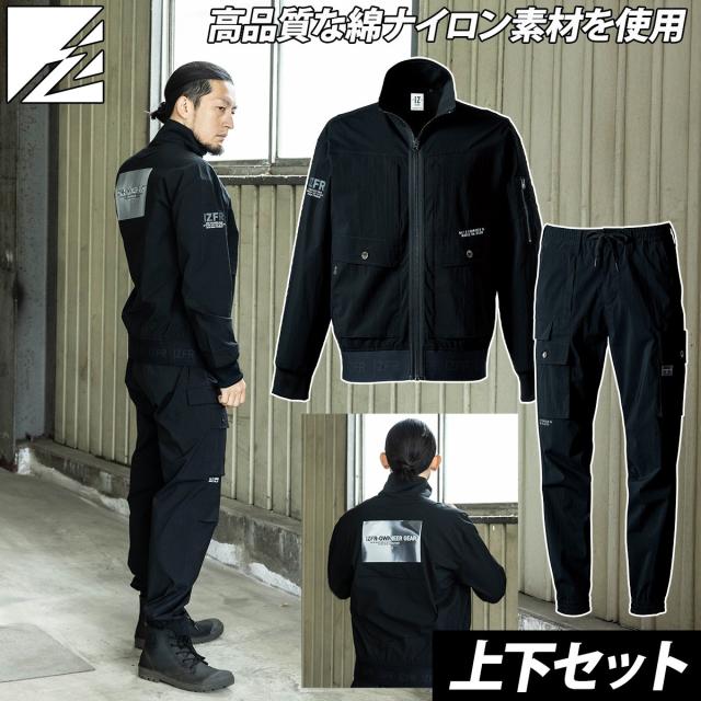 2025年新商品 アイズフロンティア コットンナイロンストレッチワークジャケット 生産数量限定品 3210S ジョガーパンツ 3213 上下セット 綿ナイロン素材 メンズ 春夏作業服 作業着 I’Z FRONTIER