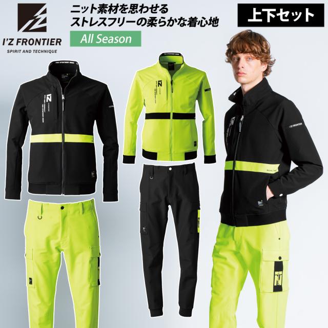 しょうた 2024年秋冬新作 アイズフロンティア 3360/3363 ストレッチワーク