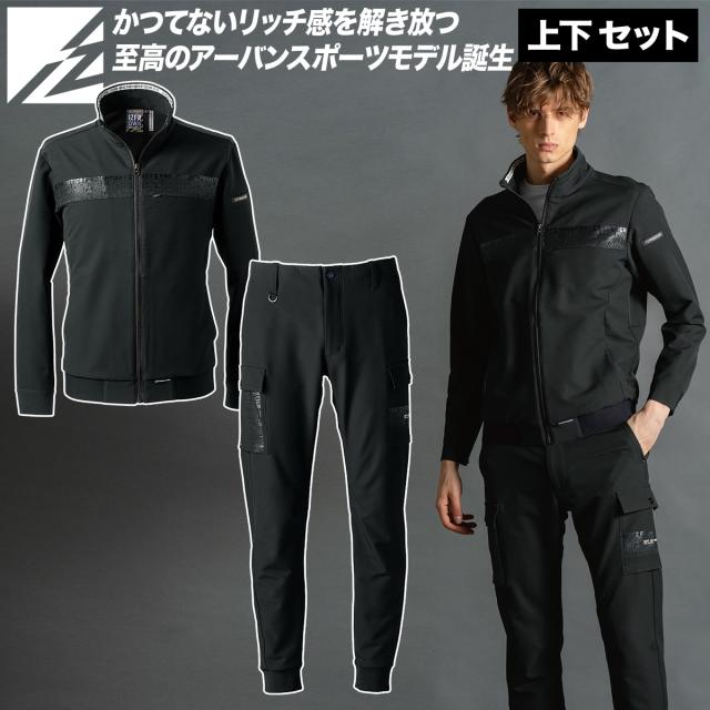 アイズフロンティア 2025年 秋冬 新商品 レペルアブソーブA.D.ストレッチワークジャケット 限定 ジョガーパンツ 上下セット 3370S-3373 背面プリント 表撥水 裏吸水 汗ジミ防止 マット スポーティ メンズ オールシーズン 作業着 作業服 I’Z FRONTIER