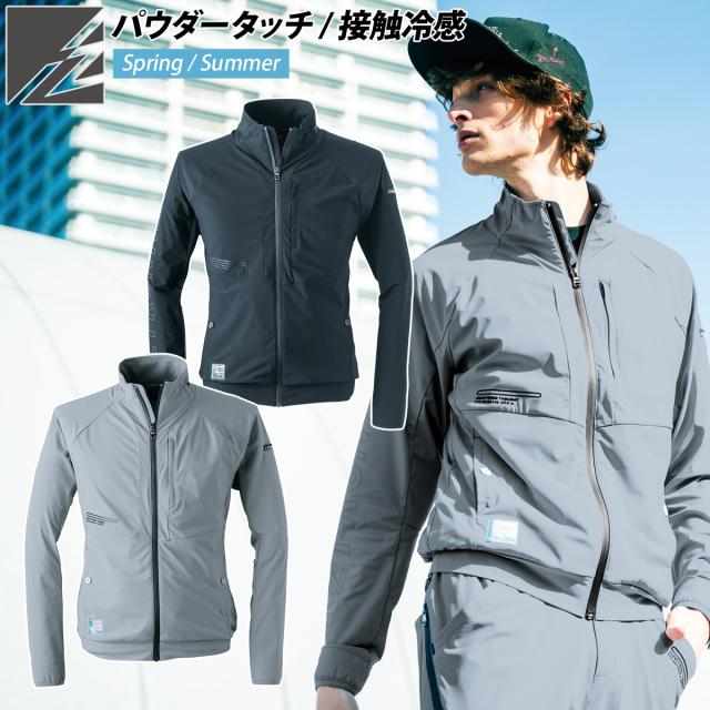 アイズフロンティア 接触冷感ナイロンストレッチワークジャケット 3410 接触冷感 UVカット おしゃれ かっこいい スポーティ 春夏 作業着 作業服  I’Z FRONTIERの通販は 5,295円