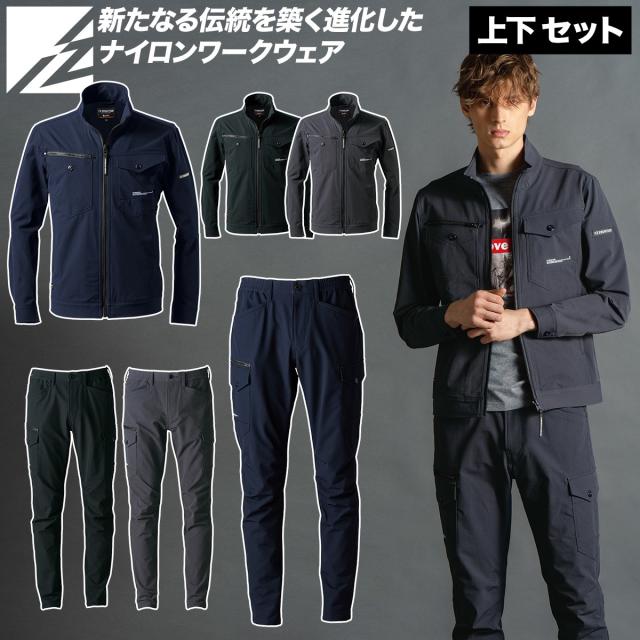 アイズフロンティア 2025年 秋冬 新商品 A.D.ストレッチナイロンワークジャケット カーゴパンツ 上下セット 3700-3702 高品質 動きやすい シンプル マット メンズ オールシーズン ユニフォーム 作業着 作業服 I’Z FRONTIER