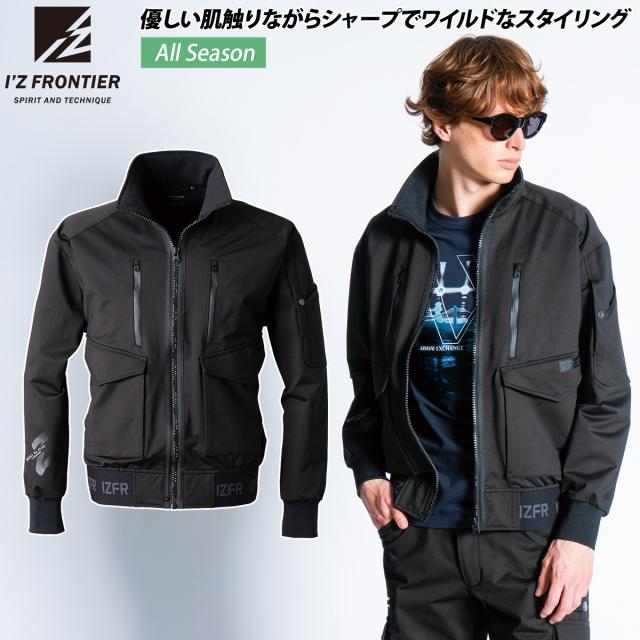 2024年秋冬新作 アイズフロンティア 5110 秋冬 裏起毛ヘビージャージーストレッチワークジャケット 長袖ブルゾン ニット素材 ユニセックス 男女兼用 メンズ 大工 工場 外作業 ワークユニフォーム 土木 工事 現場 S~4L 作業服 作業着かっこいい おしゃれ I’Z FRONTIER